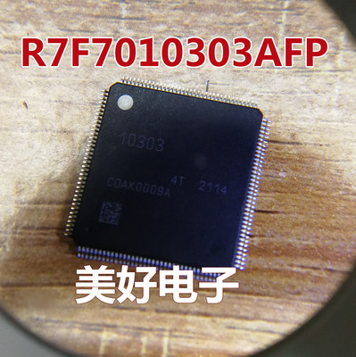 全新 R7F7010303AFP 10303 QFP 32位微控制器 - MCU