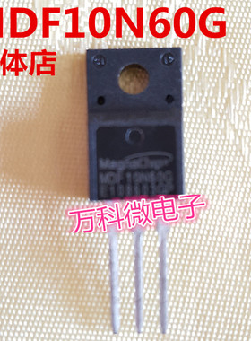 全新 MDF10N60G TO-220F