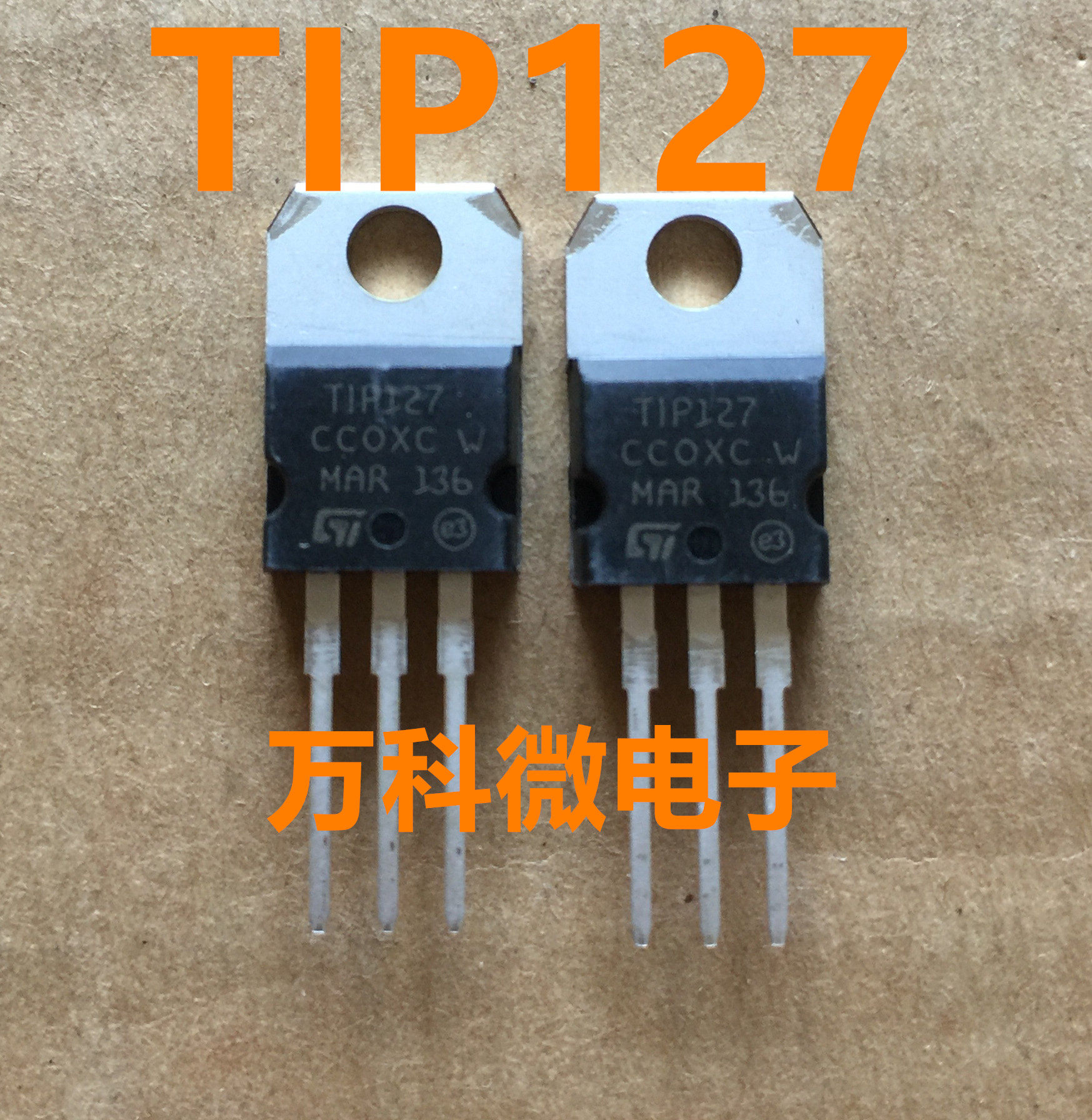 原装 tip127 to