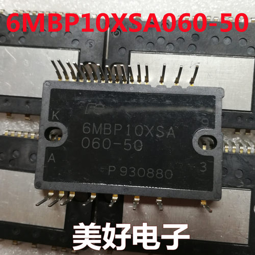全新 6MBP10XSA060-50 DIP IGBT电力半导体变频器模块