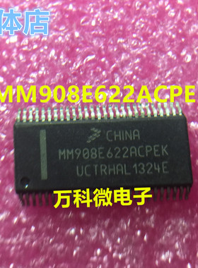全新 MM908E622ACPEK SSOP