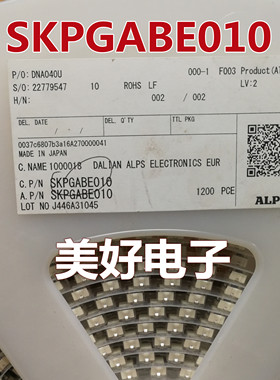 原装 SKPGABE010 SND 触觉开关