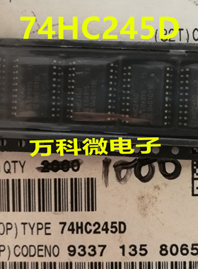 原装 MW74HC245D SOP20