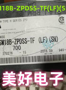 SM18B-ZPDSS-TF(LF)(SN) 1.5MM间距 18P 双排卧贴针座 原装现货