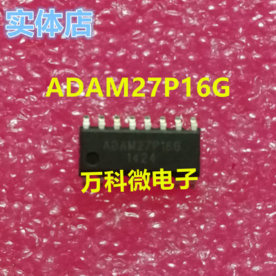 原装ADAM27P16GSOPIC芯片