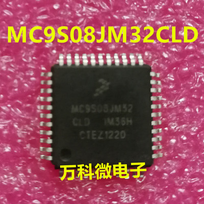 全新MC9S08JM32CLDQFP