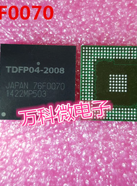 76F0070 BGA 单片机 全新现货