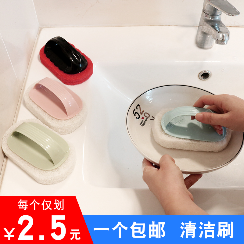 家用厨房带手柄清洁刷强力去污海绵擦洗碗刷锅瓷砖清洁刷子魔术擦