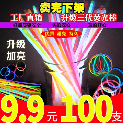 Световая палочка, дорожная супер яркая игрушка, 100 шт