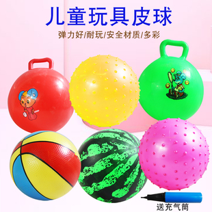 儿童充气皮球拍拍球玩具小皮球气球幼儿园弹力小球西瓜球按摩球