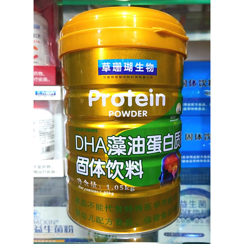 牦牛骨蛋白质粉DHA藻油蛋白质粉1050克 成人少年儿童中老年营养品