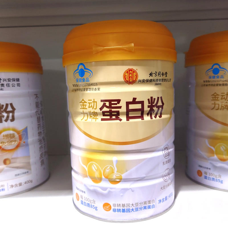 金动力蛋白粉多种维生素矿物质孕大豆分离蛋白/混合蛋