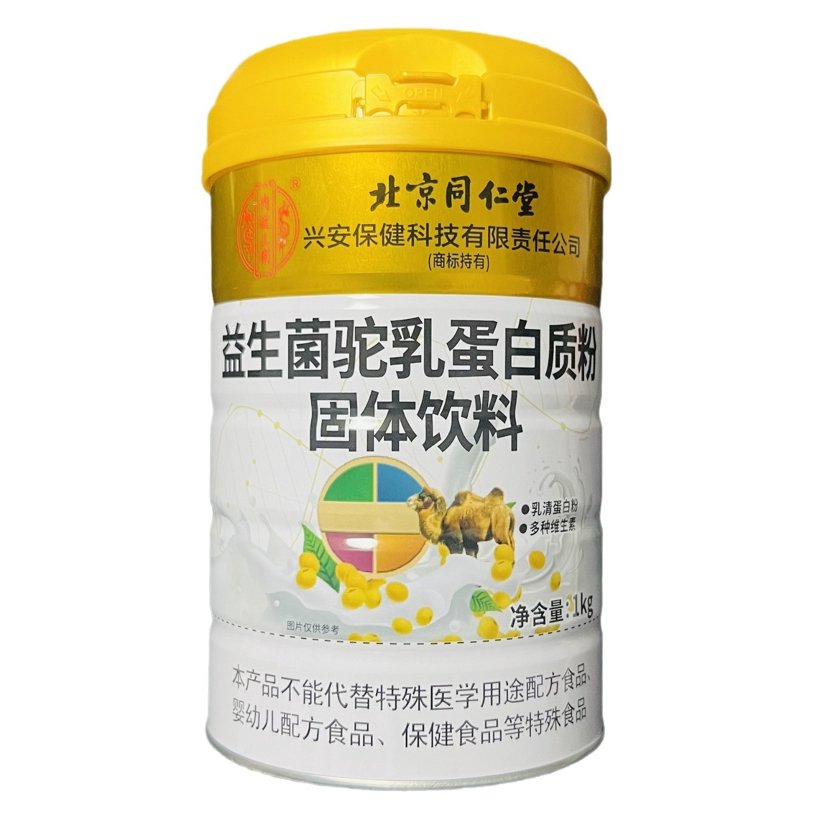 北京同仁堂益生菌驼乳蛋白质粉 钙维生素ADEB1B2B6儿童老人营养