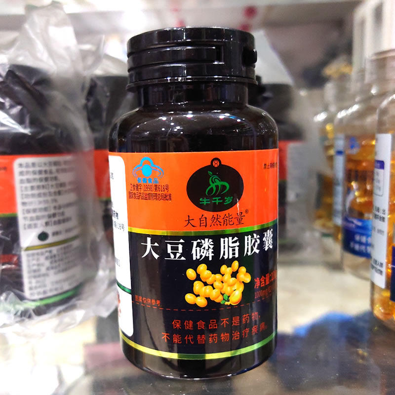 牛千岁牌大豆磷脂胶囊深海鱼油软胶囊中老年调节血脂卵磷脂
