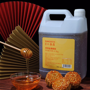 日美月饼金黄转化糖浆做广式月饼皮专用糖浆5KG无蔗糖月饼糖浆