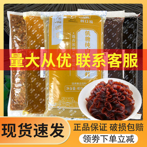 广州酒家低糖红豆沙馅泥纯白莲蓉月饼奶黄黑芝麻五仁烘焙馅料5KG