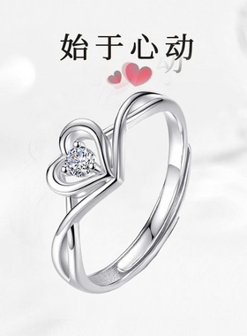 丽铭s925纯银爱心戒指女韩国简约钻石求婚表白结婚时尚指环