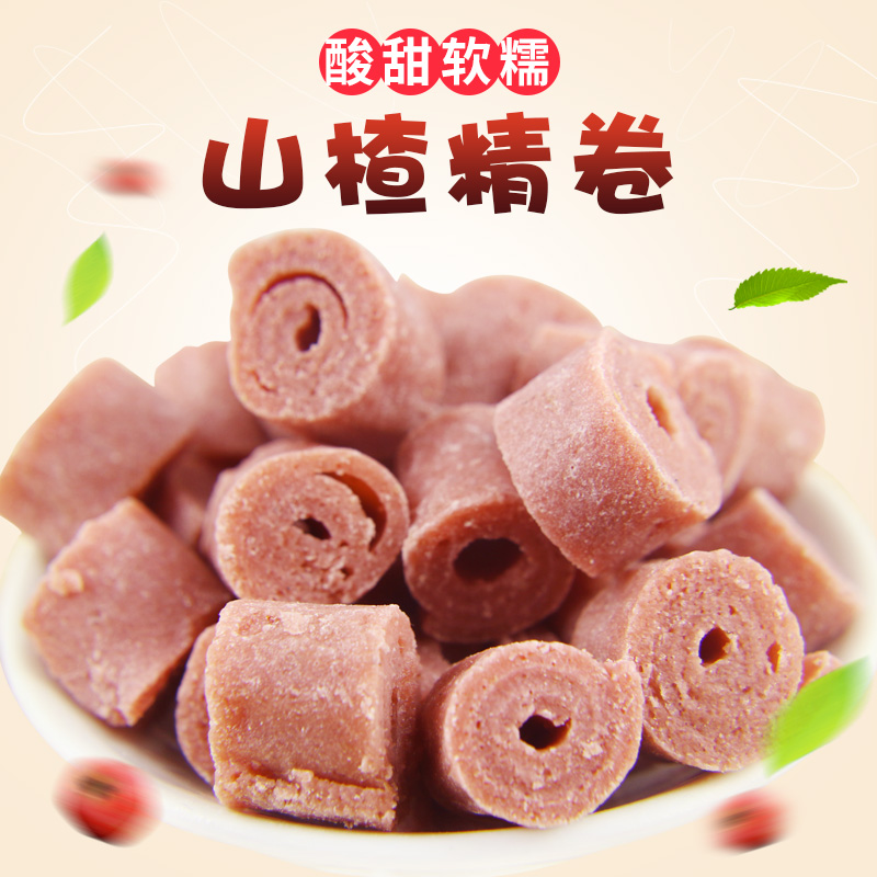哲生山楂卷酥卷 山西特产 酸甜软糯儿童休闲零食散装 1000g包邮