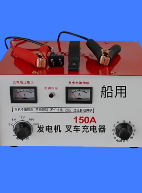 适用骆驼蓄电池充电器12V24V150A200A柴油发电机船用救生艇充电机