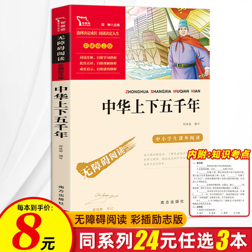 品质教辅 量大从优