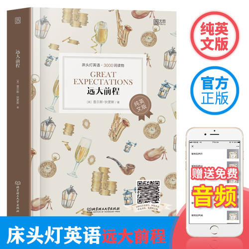 英语简易读物价格 英语简易读物图片 星期三