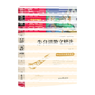 朱自清散文精选正版散文集小学生初中生必读课外书六七八年级语文上册下册课外阅读书籍背影荷塘月色经典全集作品选人民教育出版社