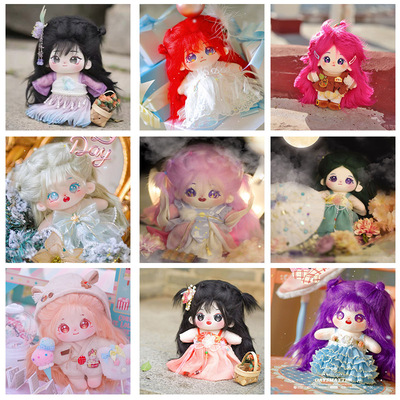 20CM棉花娃娃古装可爱长发炸毛明星公仔古风玩偶可替换装玩具现货