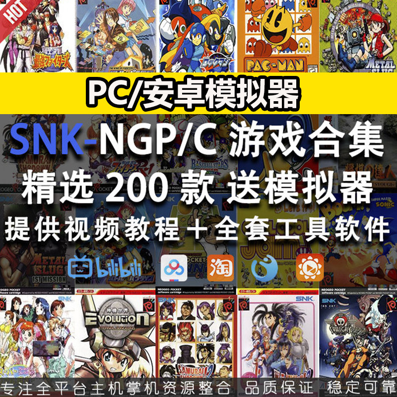 带游戏的街机模拟器|Arcade Simulator+194 Games v1.4 模拟器游戏