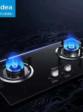 Midea/美的 QW08家用双灶大火力天然气液化气台式嵌入式