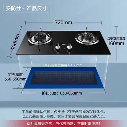 Midea/美的 QW08美的燃气灶天然气液化气厨房家用台嵌两用4.5KW