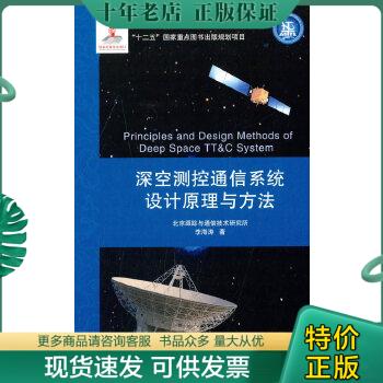 绝版珍藏书售价高于定价品相九成新