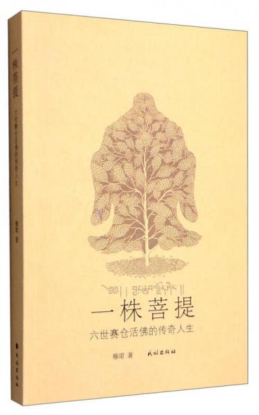 正版珍藏书售价高于定价品相九成以上