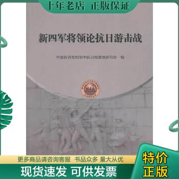 绝版珍藏书售价高于定价品相九成新