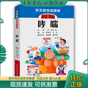 正版珍藏书售价高于定价品相九成以上