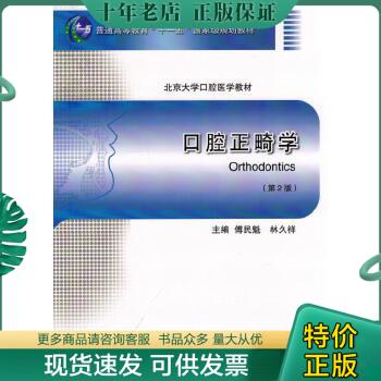 正版珍藏书售价高于定价品相九成以上