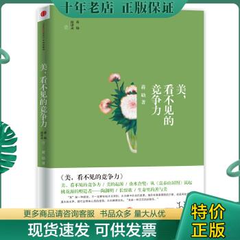 正版珍藏书售价高于定价品相九成以上