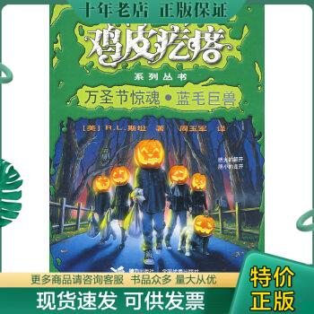 正版珍藏书售价高于定价品相九成以上