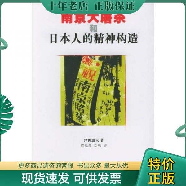 绝版珍藏书售价高于定价品相九成新