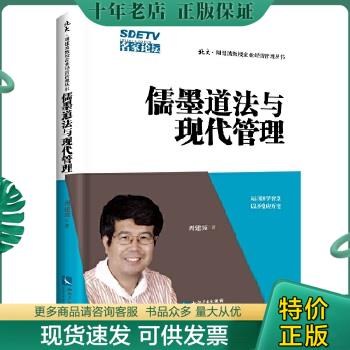 绝版珍藏书售价高于定价品相九成新