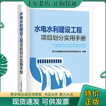 绝版珍藏书售价高于定价品相九成新