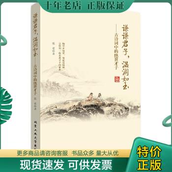 绝版珍藏书售价高于定价品相九成新