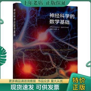 绝版珍藏书售价高于定价品相九成新