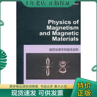 包邮 正版 世界图书出版 9787510050459 荷 著 磁性物理学和磁性材料 布朔 公司