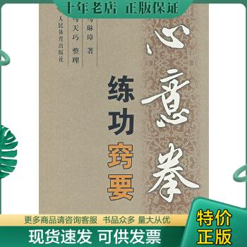 绝版珍藏书售价高于定价品相九成新