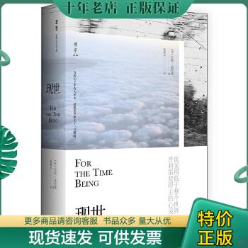 正版珍藏书售价高于定价品相九成以上