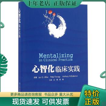 正版珍藏书售价高于定价品相九成以上