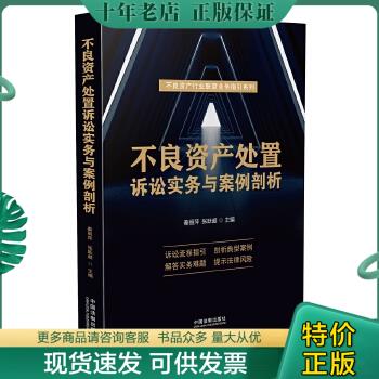 绝版珍藏书售价高于定价品相九成新