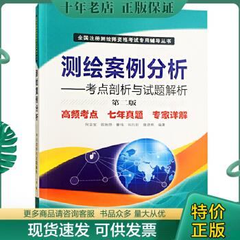 绝版珍藏书售价高于定价品相九成新