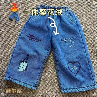 菲尔家一体葵花绒针织刺绣2025新款牛仔裤（量娃裤长拍单）