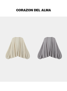 【玉苓】高端亲柔羊驼羊毛混纱慵懒v领廓形灯笼袖毛织开衫外套-W8